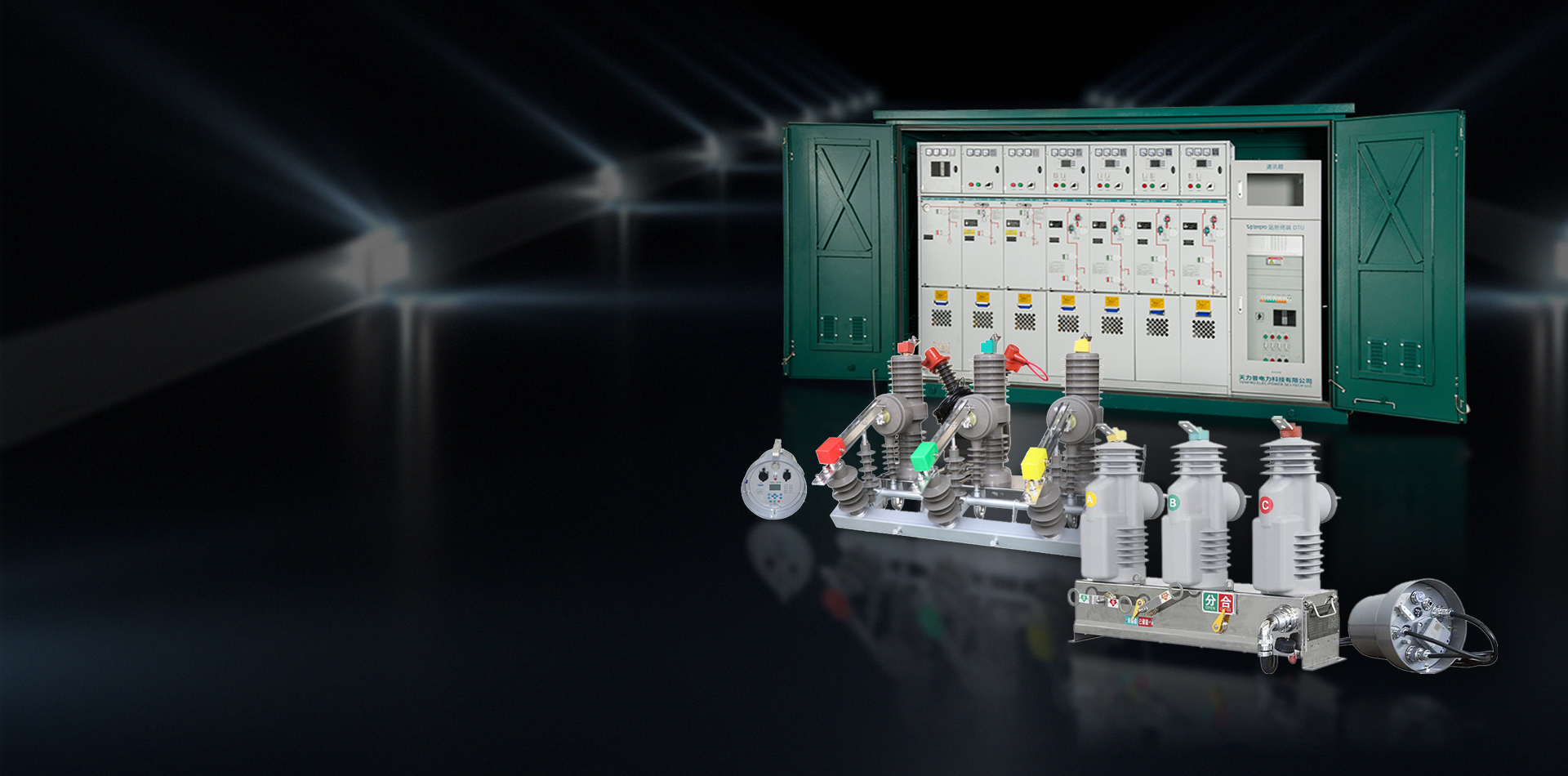 智能配電網自動化解決方案